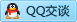 QQ在线咨询2355899950